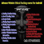Website Ethical Hacking Course